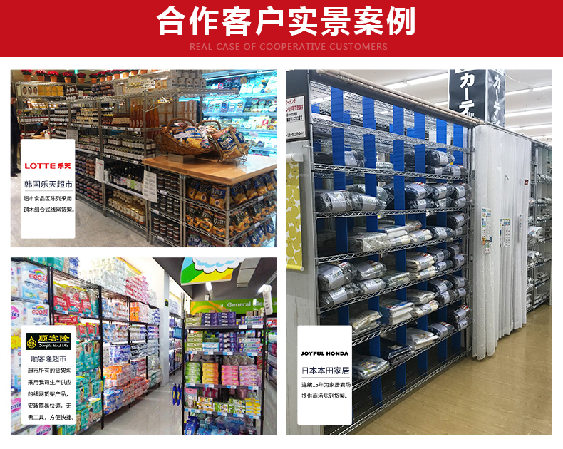 好用的商場(chǎng)超市便利連鎖店展示貨架推薦-川井